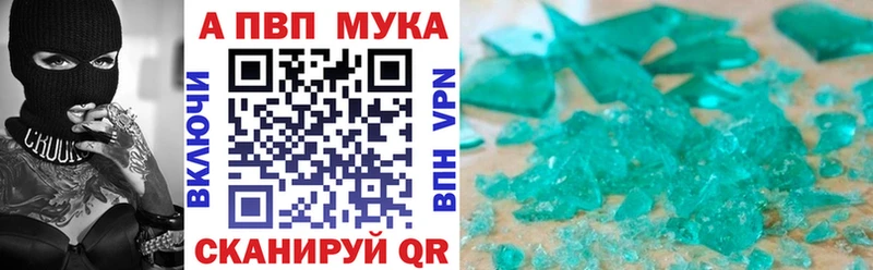Купить наркотики Вичуга Гашиш  СОЛЬ  Меф  Канабис  Кокаин 