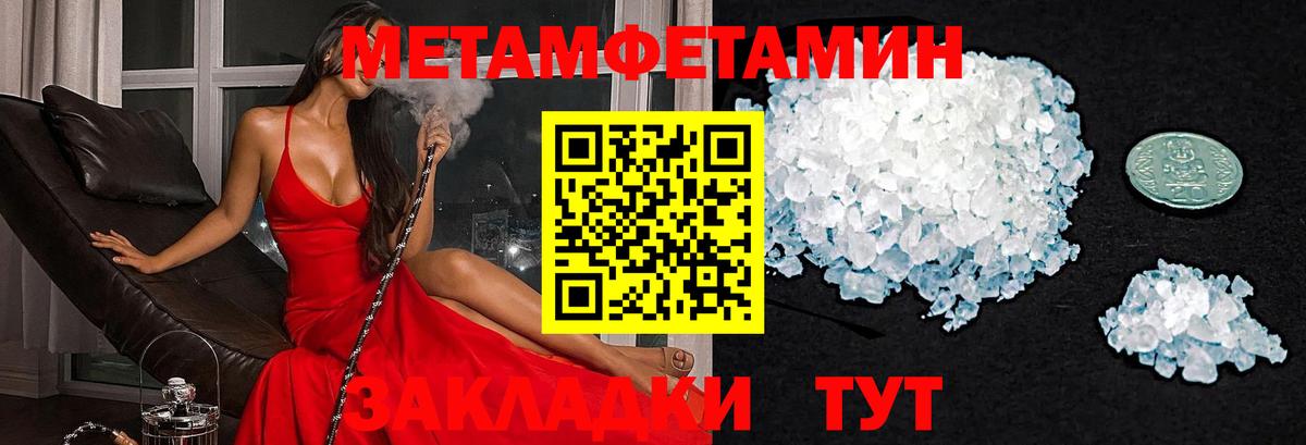 площадка как зайти  Amphetamine Premium  Amphetamine  Вход с VPN  Вичуга 