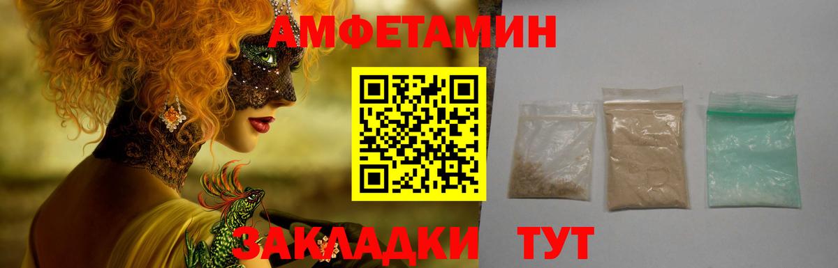 МЕФ кристаллы  Конопля  ГАШИШ  Экстази  Вход с VPN  Купить наркотик  Вичуга  МЕФ  ГАШИШ  COCAIN 