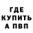 КЕТАМИН ketamine Weronika Ambrozik