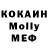 COCAIN VHQ Andrey Sitrakov