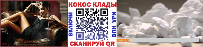 COCAIN 98%  Вичуга 