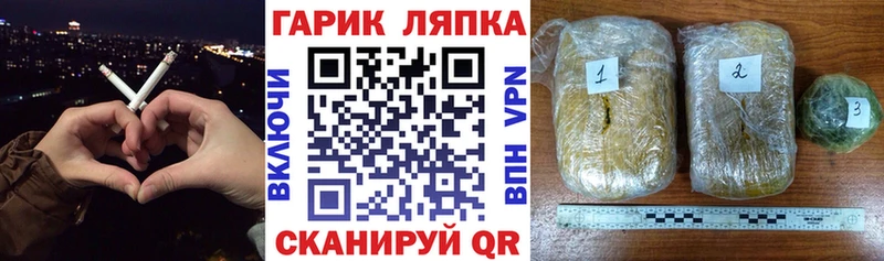 ГАШИШ гашик Вичуга