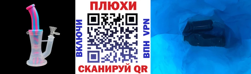 купить  сайты  Вичуга  ГАШ hashish 