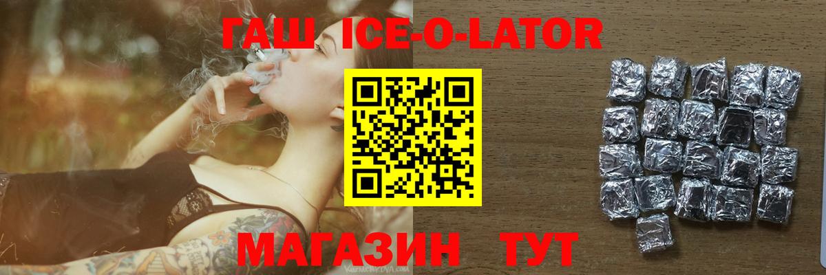 Гашиш индика сатива  Вход с VPN  Вичуга 