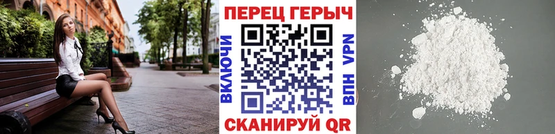 ГЕРОИН гречка  где можно купить наркотик  Вичуга 