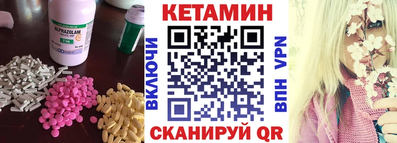Кетамин ketamine  наркота  Вичуга 
