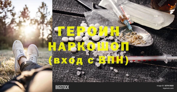 PSILOCYBIN Абинск