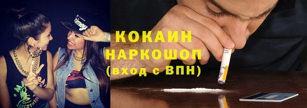 каннабис Абдулино