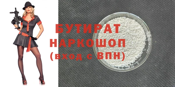 PSILOCYBIN Абинск