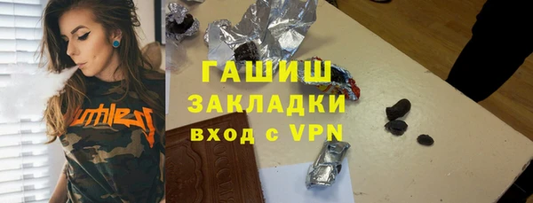 каннабис Абдулино