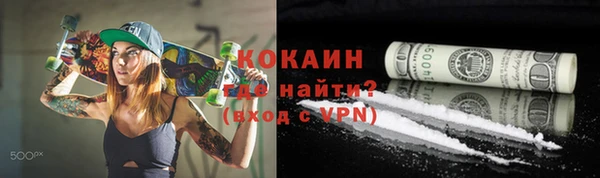 дистиллят марихуана Абаза