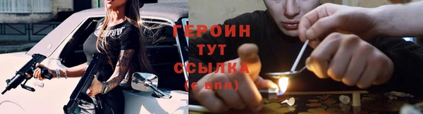 дистиллят марихуана Абаза