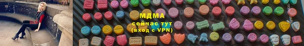 дистиллят марихуана Абаза