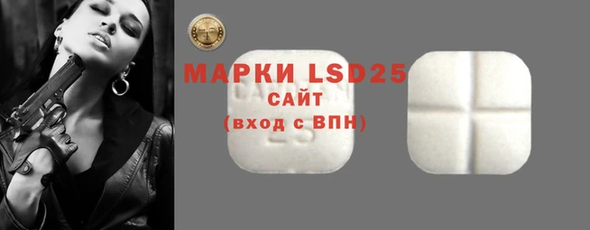 PSILOCYBIN Абинск