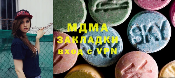 PSILOCYBIN Абинск
