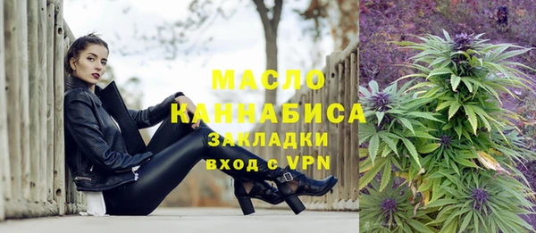 каннабис Абдулино