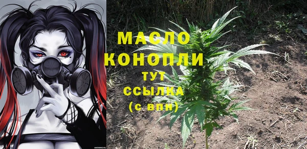 дистиллят марихуана Абаза