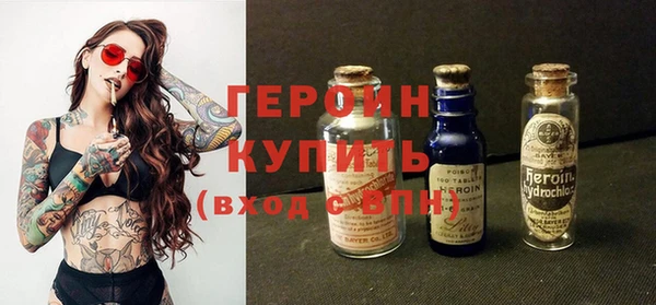 винт Заволжье