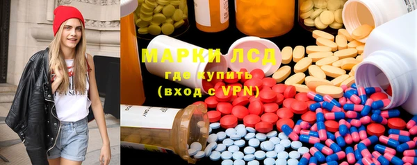 PSILOCYBIN Абинск