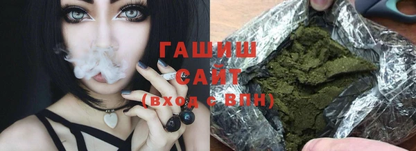 дистиллят марихуана Абаза