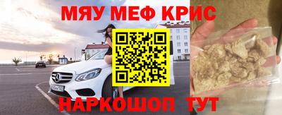 кокаин перу Аргун