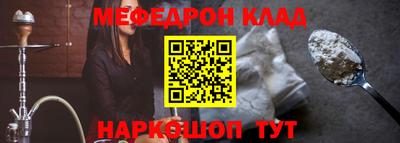 ALPHA-PVP Апшеронск