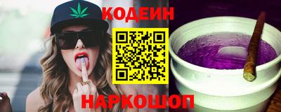 кокаин перу Аргун