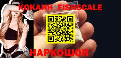 ALPHA-PVP Апшеронск