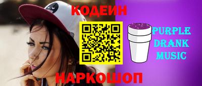ALPHA-PVP Апшеронск