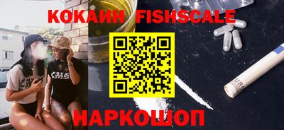 кокаин перу Аргун
