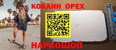 альфа пвп VHQ Балаково