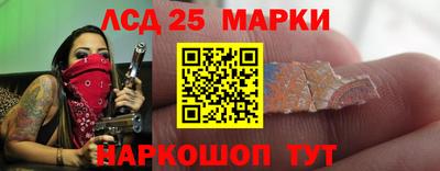 ALPHA-PVP Апшеронск