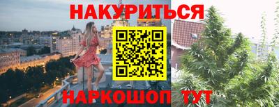ALPHA-PVP Апшеронск