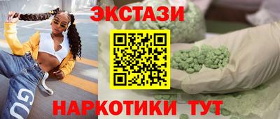 ALPHA-PVP Апшеронск