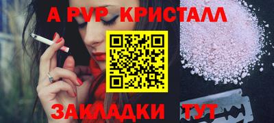 кокаин перу Аргун