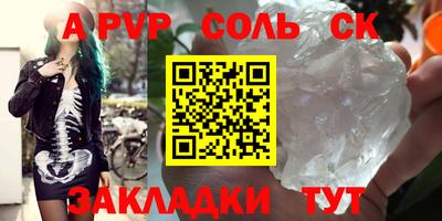 кокаин перу Аргун
