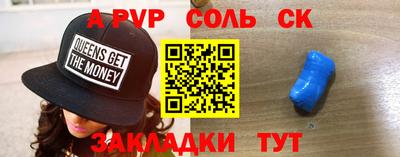 кокаин перу Аргун