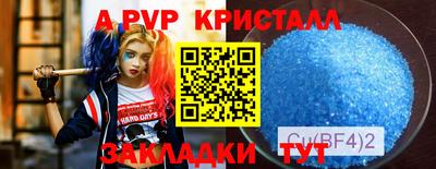 мдма Апрелевка