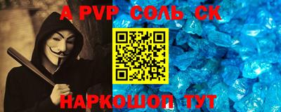 кокаин перу Аргун