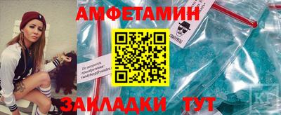 ALPHA-PVP Апшеронск