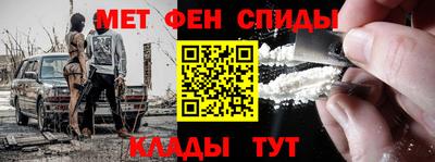 стаф Балашиха