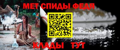ALPHA-PVP Апшеронск