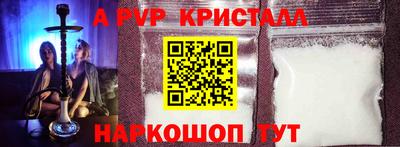 мдма Апрелевка