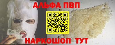 кокаин премиум Сочи