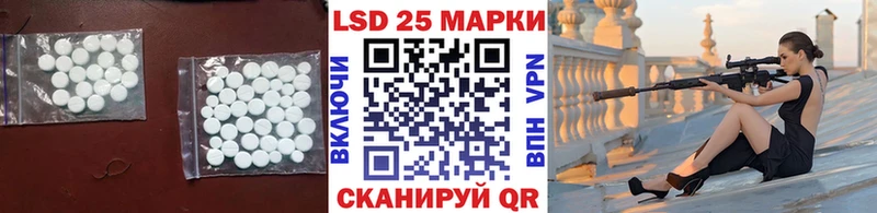ЛСД экстази кислота  купить  сайты  Вичуга 