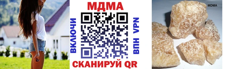 МДМА Molly  Вичуга 