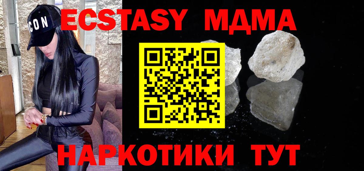 MDMA VHQ Вичуга