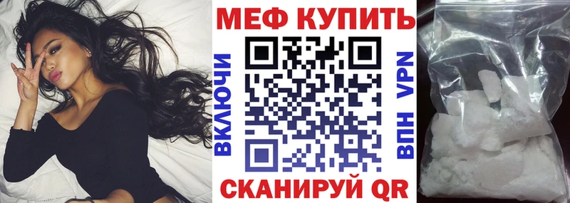 МЕФ мука Вичуга