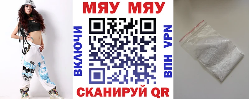 даркнет официальный сайт  Вичуга  Мефедрон мяу мяу 